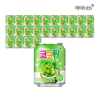  [코카콜라직영 H]  코코팜 포도 238ml 24CAN