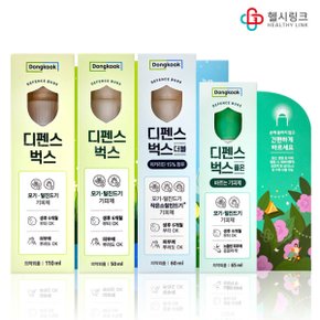 디펜스벅스더블 60mlx3개 유아 어린이 모기 털진드기 작은소참 진드기 기피제 벌레퇴치