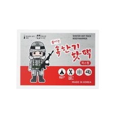 다봉산업 붙이는 혹한기 핫팩 45g x 120팩/군용 휴대용 손난로