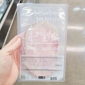홀 머슬햄 100g 아이스박스포장