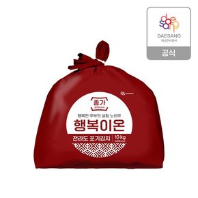 [본사직영]행복이온 전라도포기김치10kg