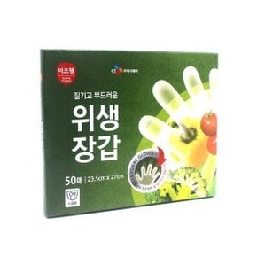 백설 이츠웰 위생장갑 50매