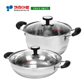 아티스트 삼중바닥냄비 2종(D)SET(24+26전)