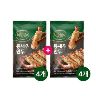 CJ제일제당 비비고 통새우만두 200g x8개