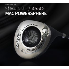 초고반발 455cc 맥 버로우(mac burrows)드라이버 특주 메모리 샤프트 DA2355599