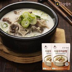 사골꼬리곰탕 500g x 2팩