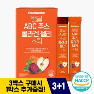 참앤들황토농원 (3+1)탱글 ABC주스 콜라겐 젤리 스틱 20gX 15포 1박스(3박스 구매 시 1박스 증정)