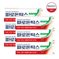 파로돈탁스 데일리 후로라이드 잇몸치약 100g x 6개