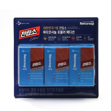 글로벌푸드 [CJ]리턴업 전립소 쏘팔메토 옥타코사놀 800mg x 90캡슐