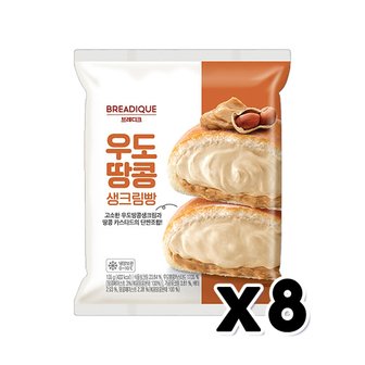  브레디크 우도땅콩생크림빵 베이커리간식 135g x 8개