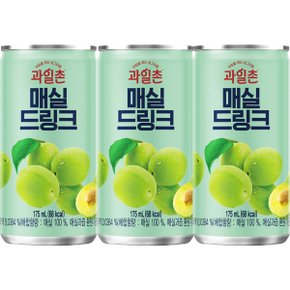 아침을 여는 과일촌 매실드링크 175ml 60캔(30캔x2박스) 업소용/미니캔/소캔