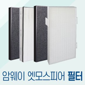 암웨이 공기청정기 호환필터 엣모스피어 10-1076K