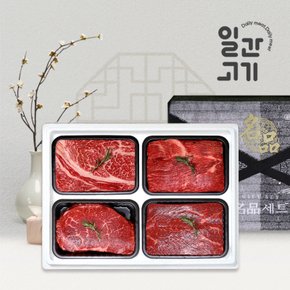 [9/10 오전8시 주문건까지 명절전출고][냉장]한우선물세트 구이정육1호 1등급 1.2kg (등심/국거리/불고기/장조림)