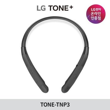 LG 전자 Tone+ TONE-TNP3 톤플러스 블루투스 이어폰