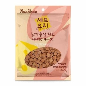 애견간식 펫츠루트 셰프요리 닭가슴살 치즈 1팩 400g (WB47F37)