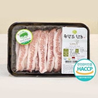  국내산 돼지고기 녹돈 눈꽃 항정살 500g (푸드)