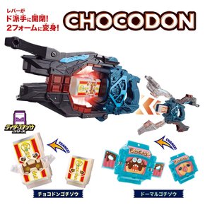 [반다이(BANDAI)] 가면라이더 가브 DX 변신총 발렌버스터 대상 연령 3세 이상