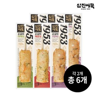 삼진어묵 순살바 3종 x 2세트