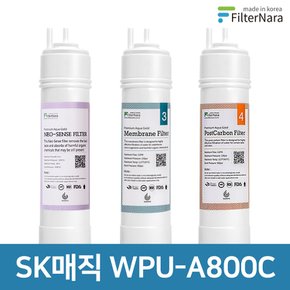 SK매직 WPU-A800C 고품질 정수기 호환 필터 기본 세트