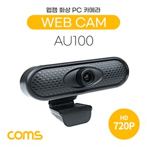 웹캠 HD 1280x720P AU100