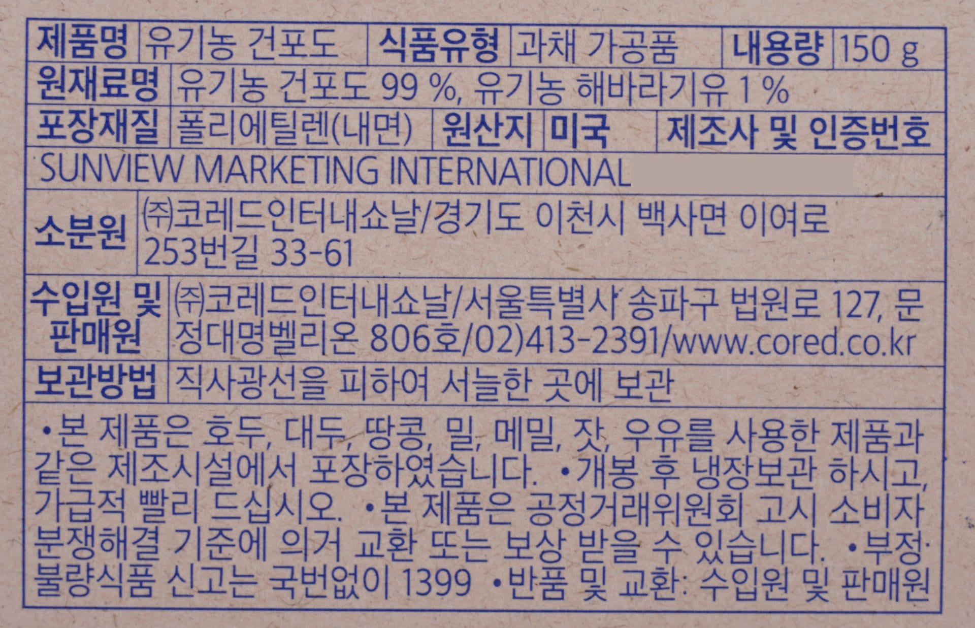 품질표시이미지1