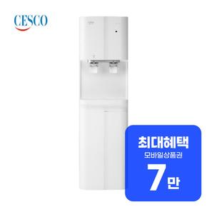 더맥스 UF 스탠드 냉온정수기 (화이트) EWES751 렌탈 72개월 월 26900원