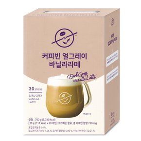 커피빈 얼그레이 바닐라라떼 30개입