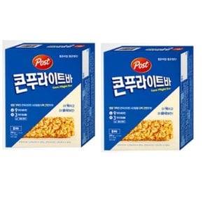 포스트 콘푸라이트바 280gx2 맛있는 간식 한국