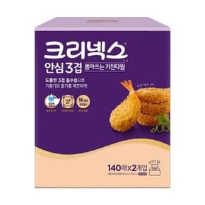 안심 3겹 뽑아쓰는 키친타올 140매 2입