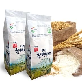 [농협] 우리밀 참백밀가루 1kg/수량선택[29199927]