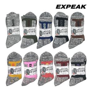 엑스피크 正品 국산 남녀 등산양말 10켤레 세트[30399572]