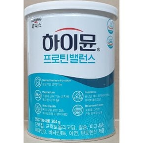 하이뮨 프로틴 밸런스 304g 1통