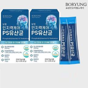 인지력케어 PS유산균 2g x 30포 1+1 총 2개
