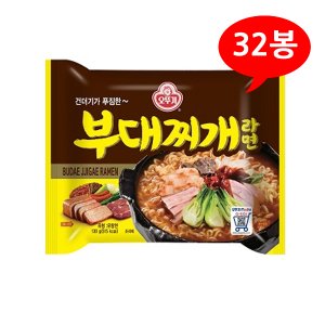 올인원마켓 (2000920) 오뚜기 부대찌개 라면 130gx32봉