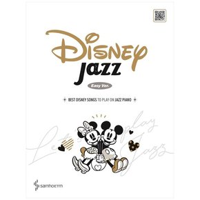 [삼호ETM] Disney Jazz Easy Ver.