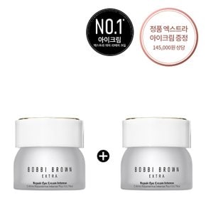 [1+1] 엑스트라 리페어 아이크림 1+1