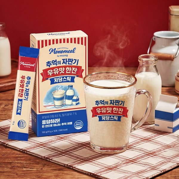 모노밀 추억의 자판기 우유맛 한잔 저당스틱 10포 x 10박스 (총100포)