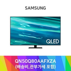 [2021 신형] 삼성 QN50Q80AAFXZA 50인치 QLED 4K TV