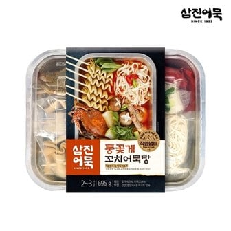 삼진어묵 통꽃게 꼬치어묵탕