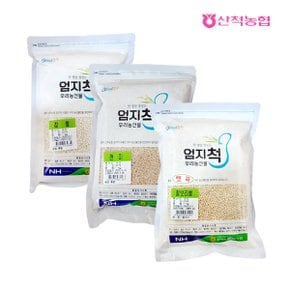 엄지척잡곡 찹쌀/현미/찰보리쌀 각1kg(3kg)