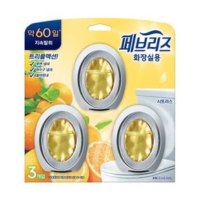 페브리즈 비치형 화장실용 시트러스 6.3ml 3입