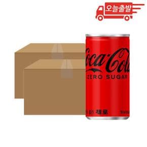 오늘출발 코카콜라 제로 190ml 60개