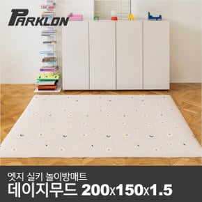 [비밀특가] 엣지 실키 놀이방매트 200폭 모음전 200x150x1.5cm