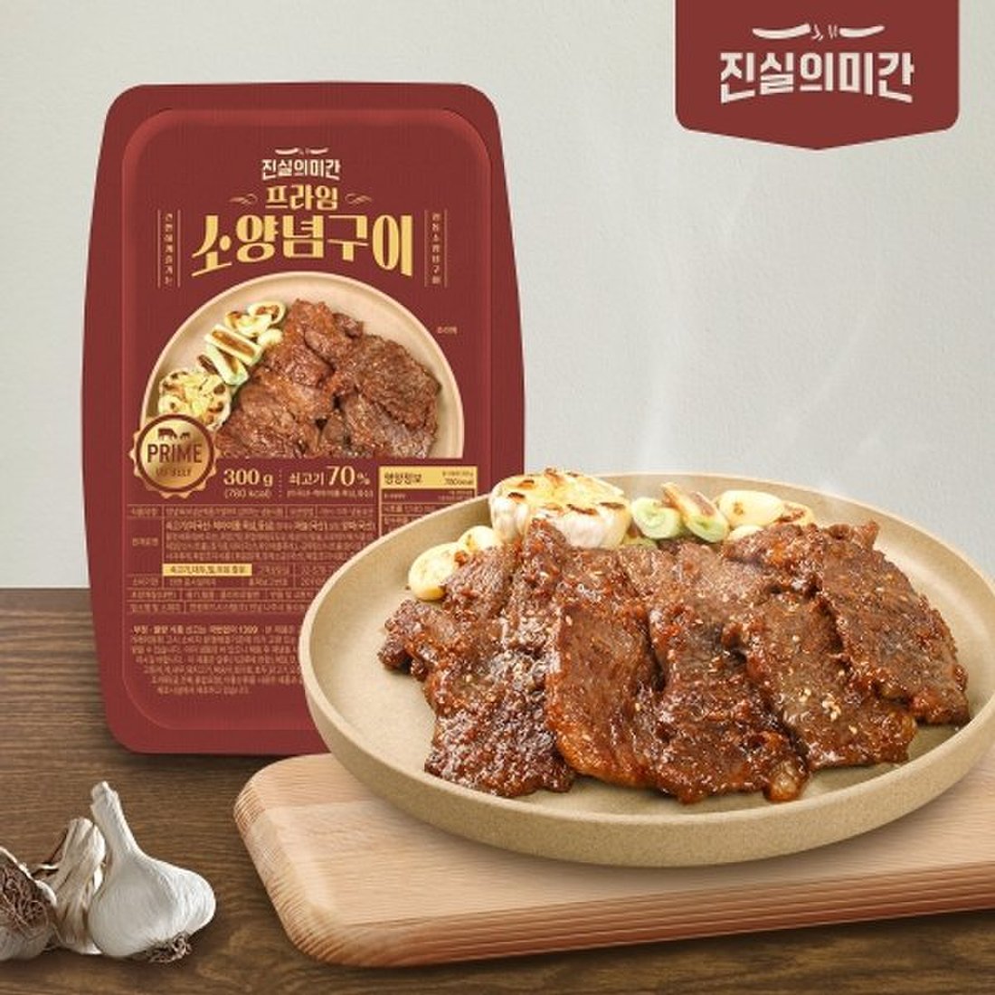 T[진실의미간] 프라임 소양념구이 300g x 10팩, 이마트몰, 당신과 가장 가까운 이마트 T[진실의미간] 프라임 소양념구이 300g x 10팩