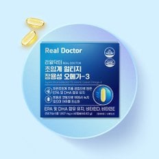 리얼 닥터 초임계 알티지 장용성 오메가3 60캡슐 (2개월분) / 저온 초임계 추출 혈행 개선 비타민D 비타민E
