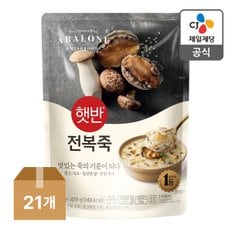 [본사배송] 햇반 전복죽 420g X 21개 (1BOX)