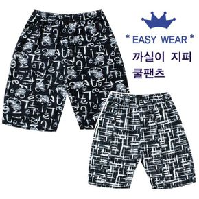 남여공용 쿨 반바지 5부바지 까실이 시원한 파자마 여름바지 잠옷 홈웨어_P343054151
