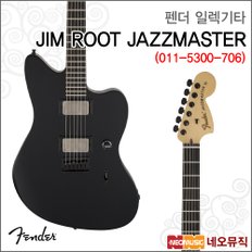 일렉기타H JIM ROOT JAZZMASTER 011-5300-706