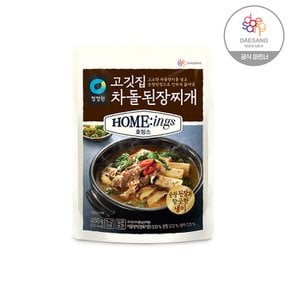 호밍스 고깃집 차돌된장찌개 450g