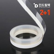 문틈 외풍차단 투명 문풍지 16M 2+1